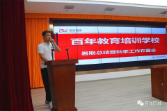 重庆这家校外培训机构表态：坚决拥护“双减”