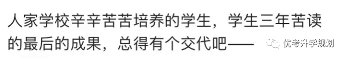考后不公布试题和答案！ 新高考省份福建开先河引发热议 家长怎么看？