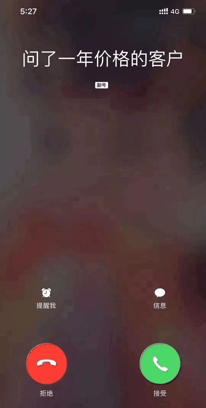 恭喜5月份买了房的客户！你们买的房即将升值了，没买房的抓紧时间买吧！