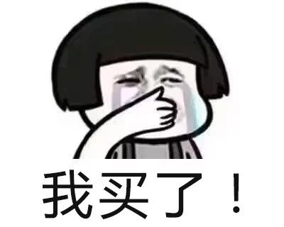 恭喜5月份买了房的客户！你们买的房即将升值了，没买房的抓紧时间买吧！
