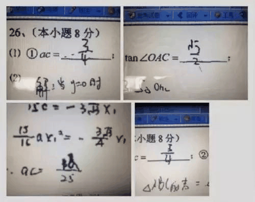 内幕!高考阅卷扫描真相既然是这么残酷!