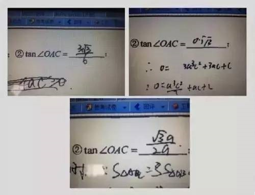 内幕!高考阅卷扫描真相既然是这么残酷!