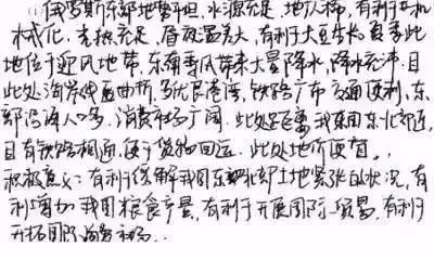 内幕!高考阅卷扫描真相既然是这么残酷!