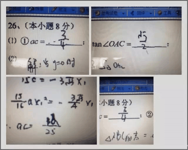 中高考电脑阅卷流程这样的!读完可多拿20分(转给考生,这对他们有用)