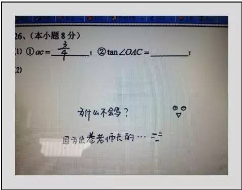中高考电脑阅卷流程这样的!读完可多拿20分(转给考生,这对他们有用)