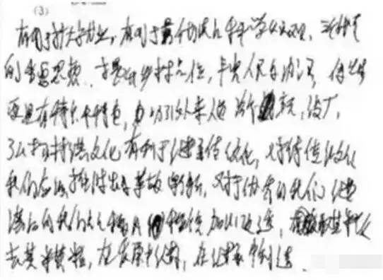 中高考电脑阅卷流程这样的!读完可多拿20分(转给考生,这对他们有用)