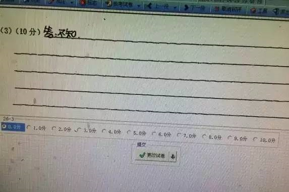 中高考电脑阅卷流程这样的!读完可多拿20分(转给考生,这对他们有用)