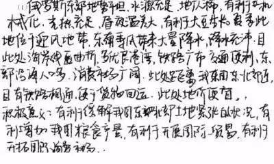 中高考电脑阅卷流程这样的!读完可多拿20分(转给考生,这对他们有用)
