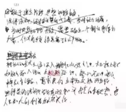 中高考电脑阅卷流程这样的!读完可多拿20分(转给考生,这对他们有用)