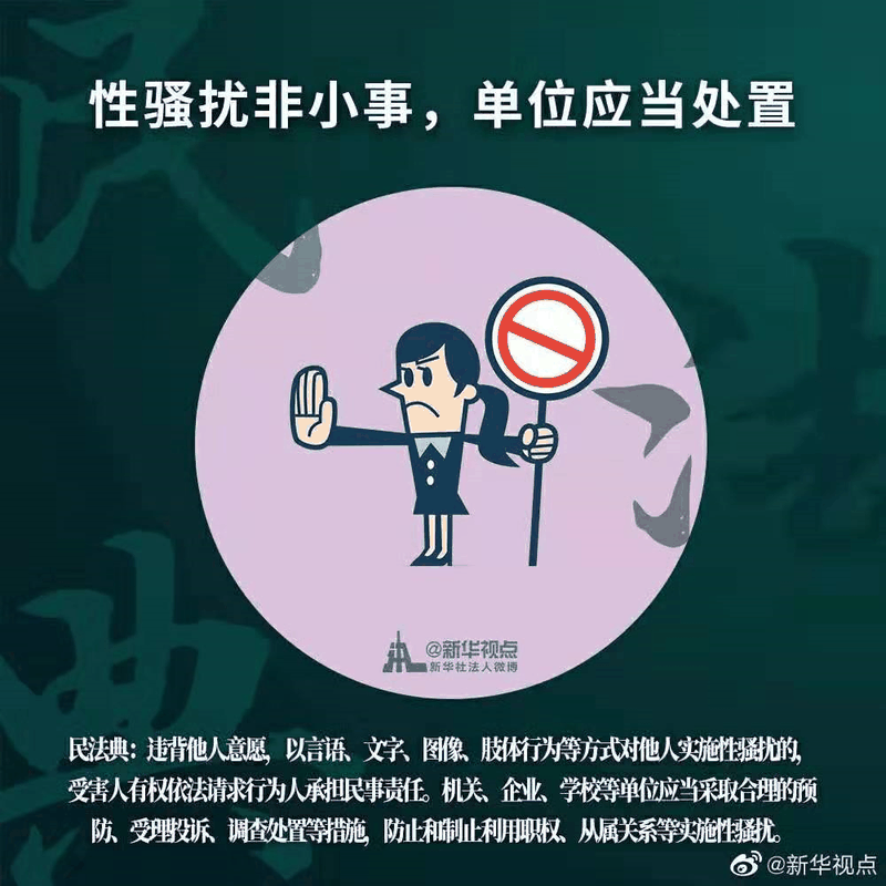 2021年民法典新规中，有关房子的内容终于整理好了，有重要变化！2021年，请放心买房！