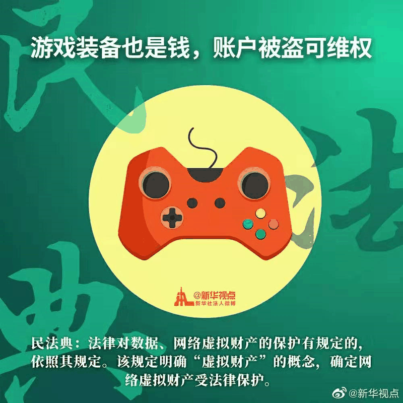 2021年民法典新规中，有关房子的内容终于整理好了，有重要变化！2021年，请放心买房！