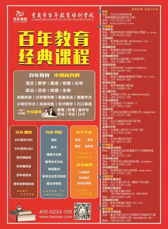 什么样的孩子长大后更有出息？拥有这些能力的将来肯定有出息