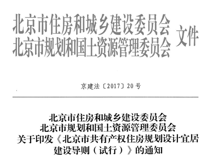 没买房的恭喜了！国家突然宣布：买房国家出一半，无房补贴15万！更重磅的是...