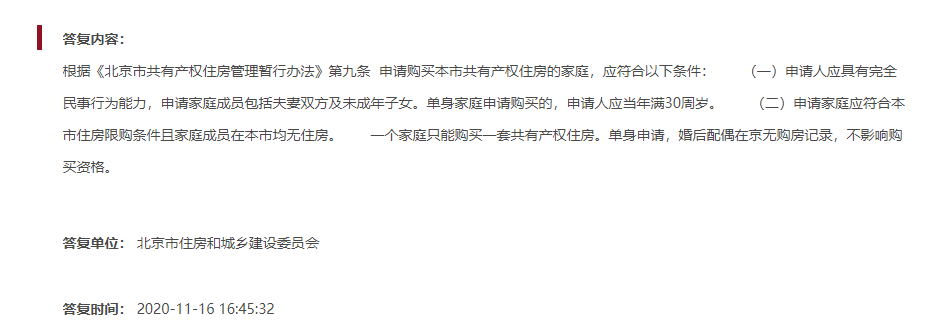没买房的恭喜了！国家突然宣布：买房国家出一半，无房补贴15万！更重磅的是...