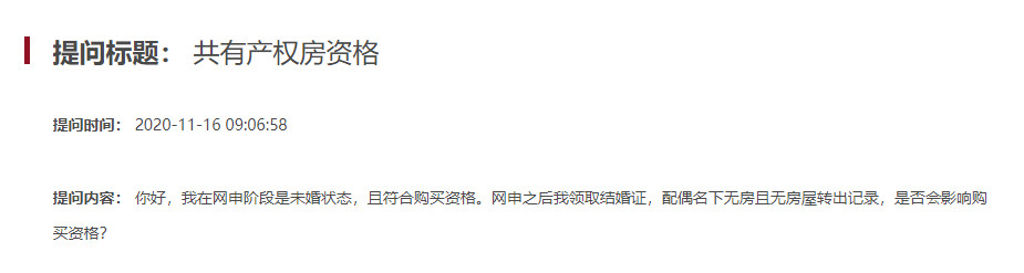 没买房的恭喜了！国家突然宣布：买房国家出一半，无房补贴15万！更重磅的是...