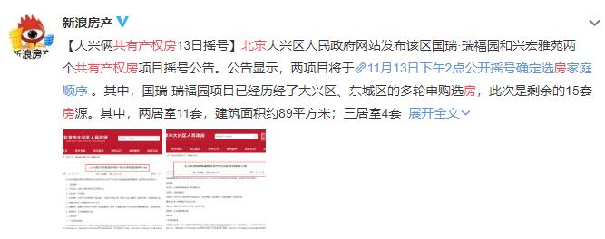 没买房的恭喜了！国家突然宣布：买房国家出一半，无房补贴15万！更重磅的是...