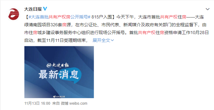 没买房的恭喜了！国家突然宣布：买房国家出一半，无房补贴15万！更重磅的是...