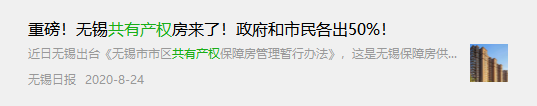 没买房的恭喜了！国家突然宣布：买房国家出一半，无房补贴15万！更重磅的是...