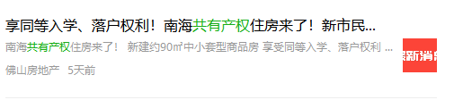 没买房的恭喜了！国家突然宣布：买房国家出一半，无房补贴15万！更重磅的是...