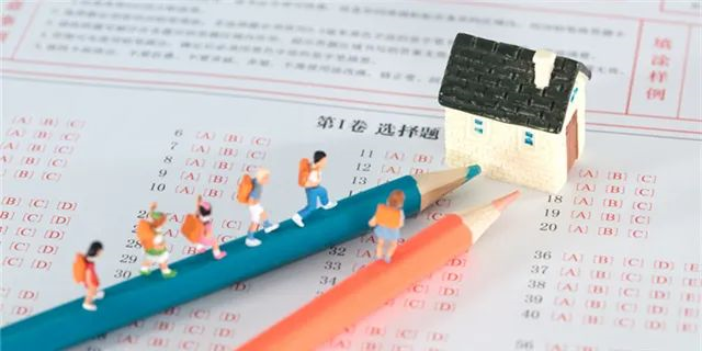 今年买学区房的家长注意了！2021年9月上学，5月30日前就要落户，贷款加过户至少2－3个月，现在3月，再不买房就赶不上