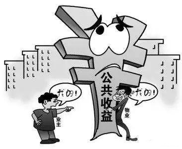 普法知识 | 民法典：有房人又多了一笔收益！