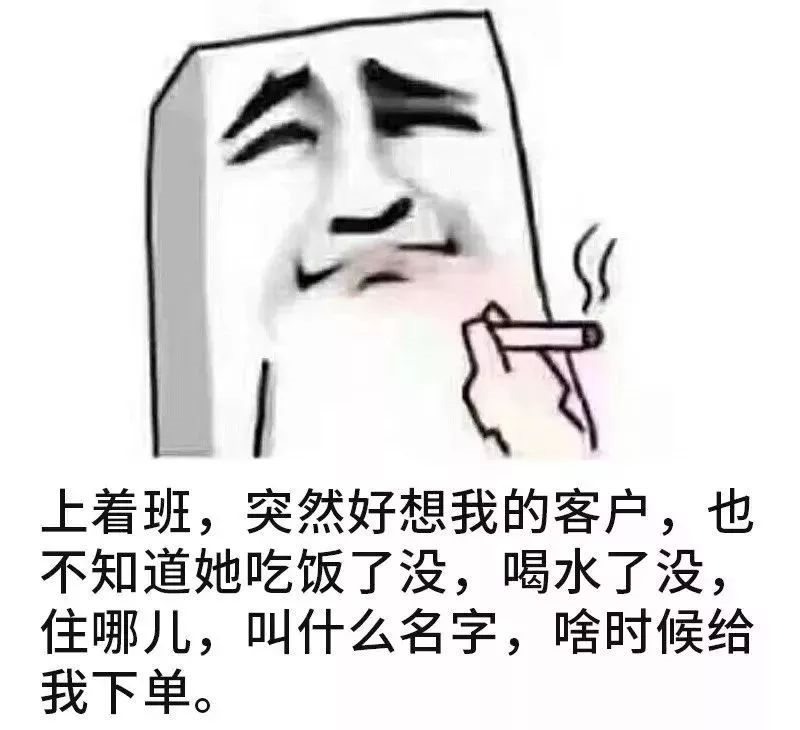 去年买房还差6万，通过一年的奋斗，现在首付只差16万！