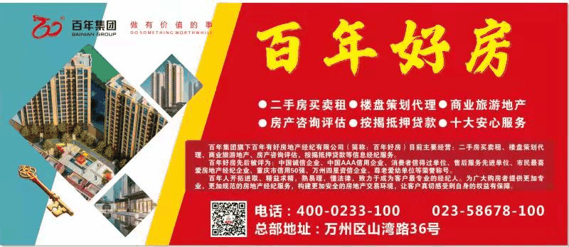 去年买房还差6万，通过一年的奋斗，现在首付只差16万！