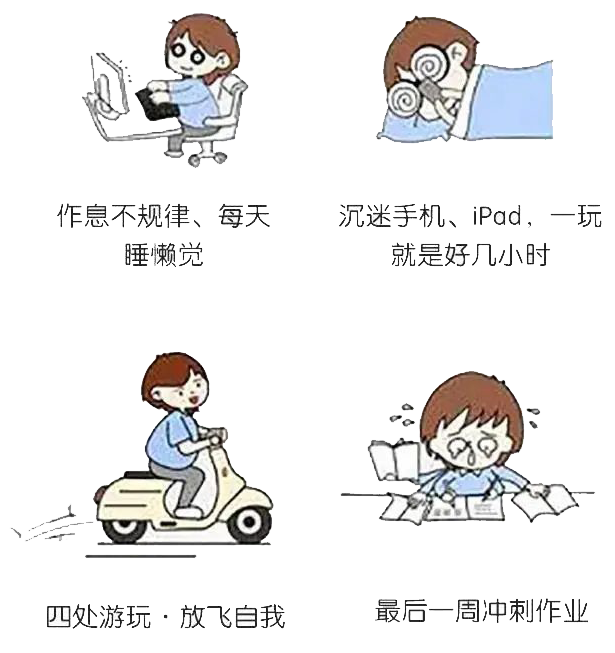 寒假即将结束 孩子开学前的必做事一览