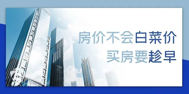 目前房价是百姓希望跌,开发商不想跌,银行不敢跌,经济上没法跌!