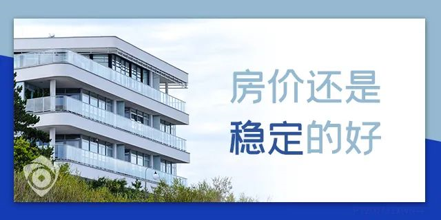 目前房价是百姓希望跌,开发商不想跌,银行不敢跌,经济上没法跌!