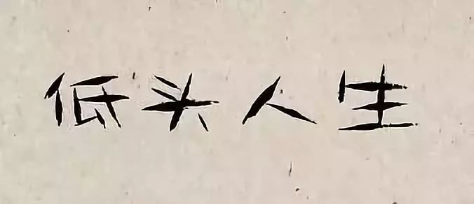手机正毁灭我们,每幅图都太过真实!