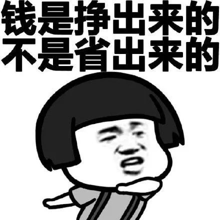 恭喜2020年已经买了房子的客户！你们赚大了！
