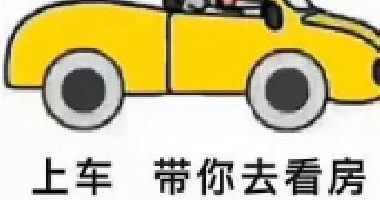 房产买卖发生重大变化，相关法律2021年1月1日实