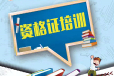 【百年成教-攻略】这篇94字的文章，竟然是最好