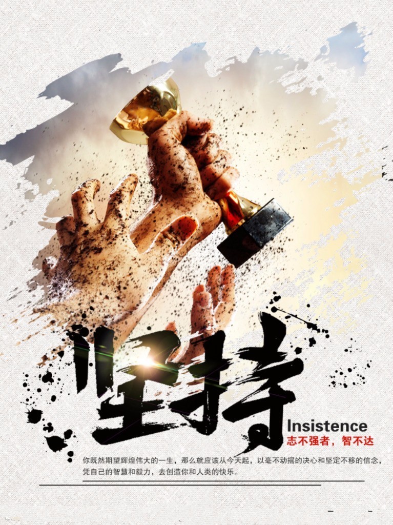 【百年成教-鸡汤】往事皆清零，万事皆可期！