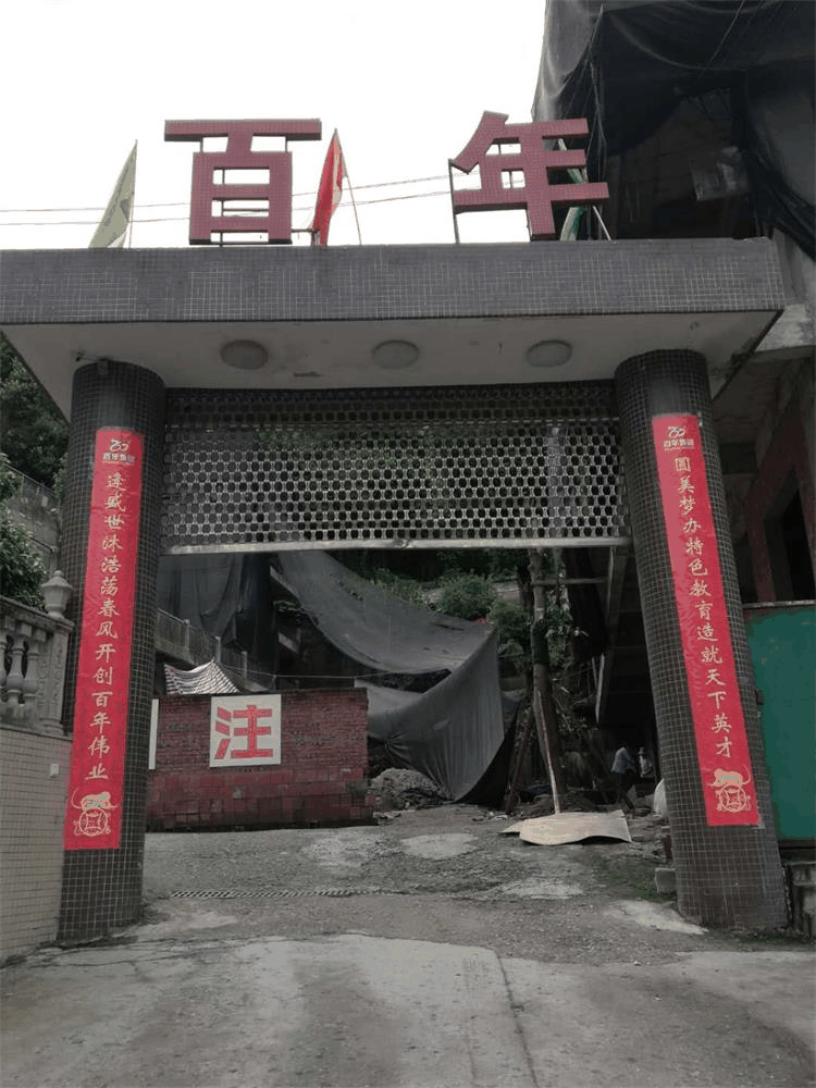百年书院扩建工程项目建设正如火如荼推进