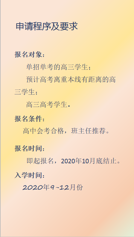 百年教育 | 留学为你而来——“泰”留学
