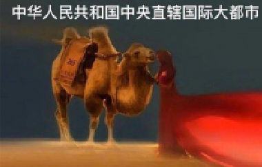 万州工艺美术家协会、蒲公英画廊进百年挥毫泼