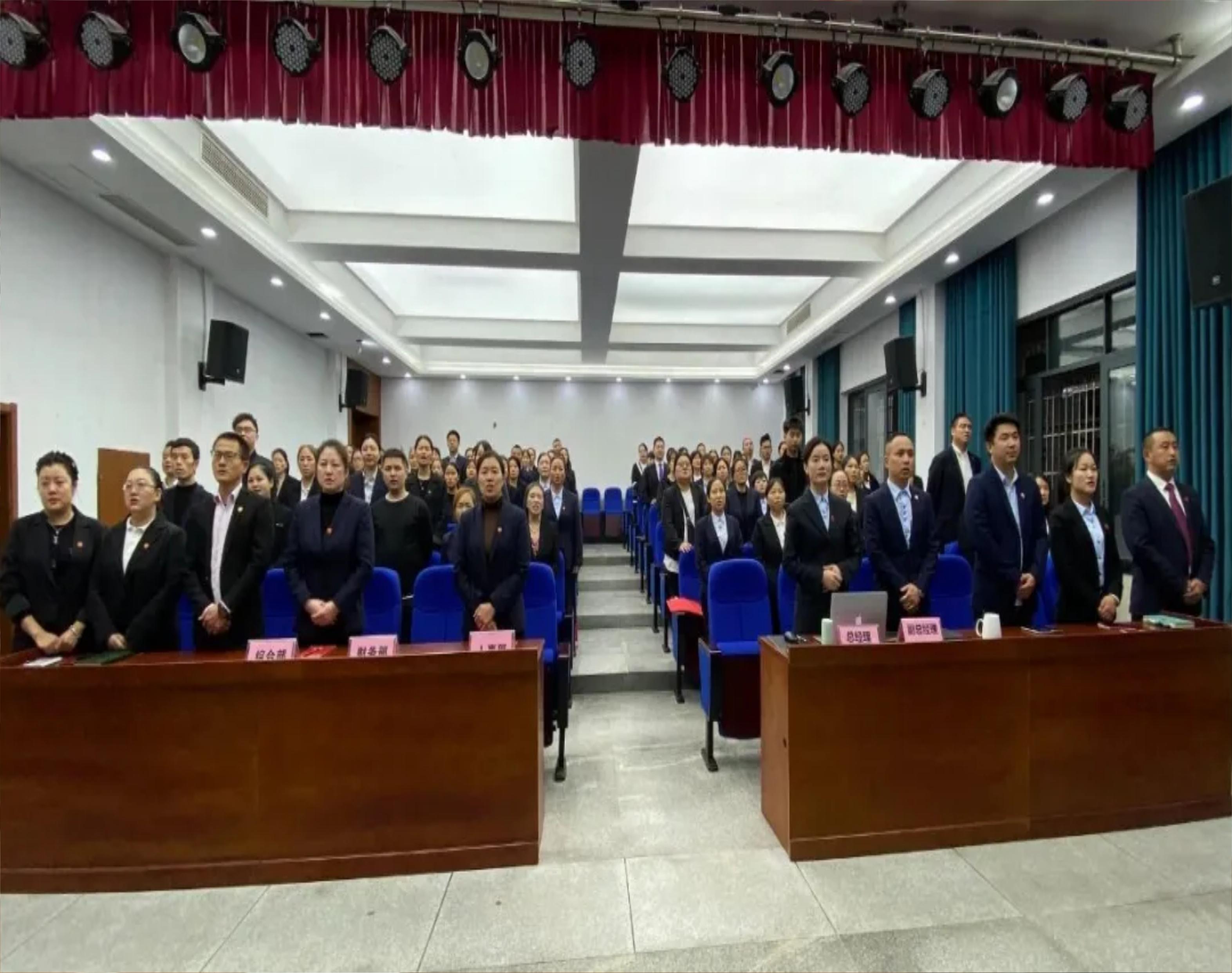 百年有好房2024年10月工作总结暨11月工作计划会