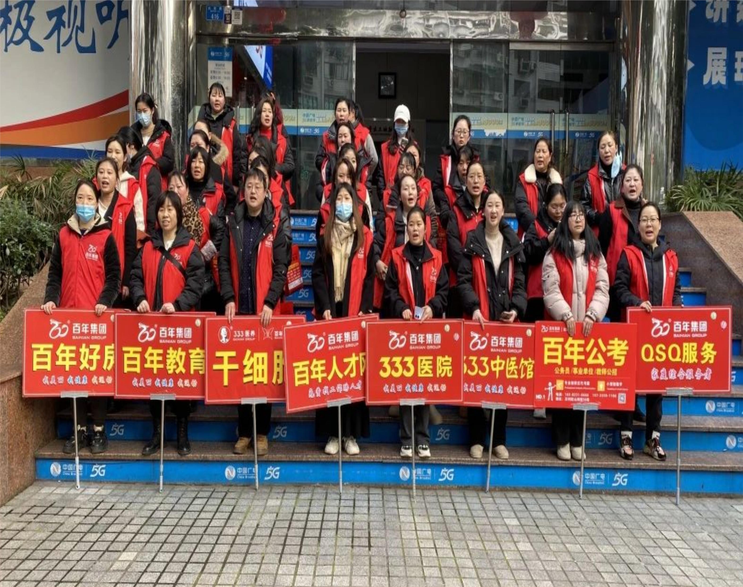 2025年2月全民健康运动活动丨我健康，我