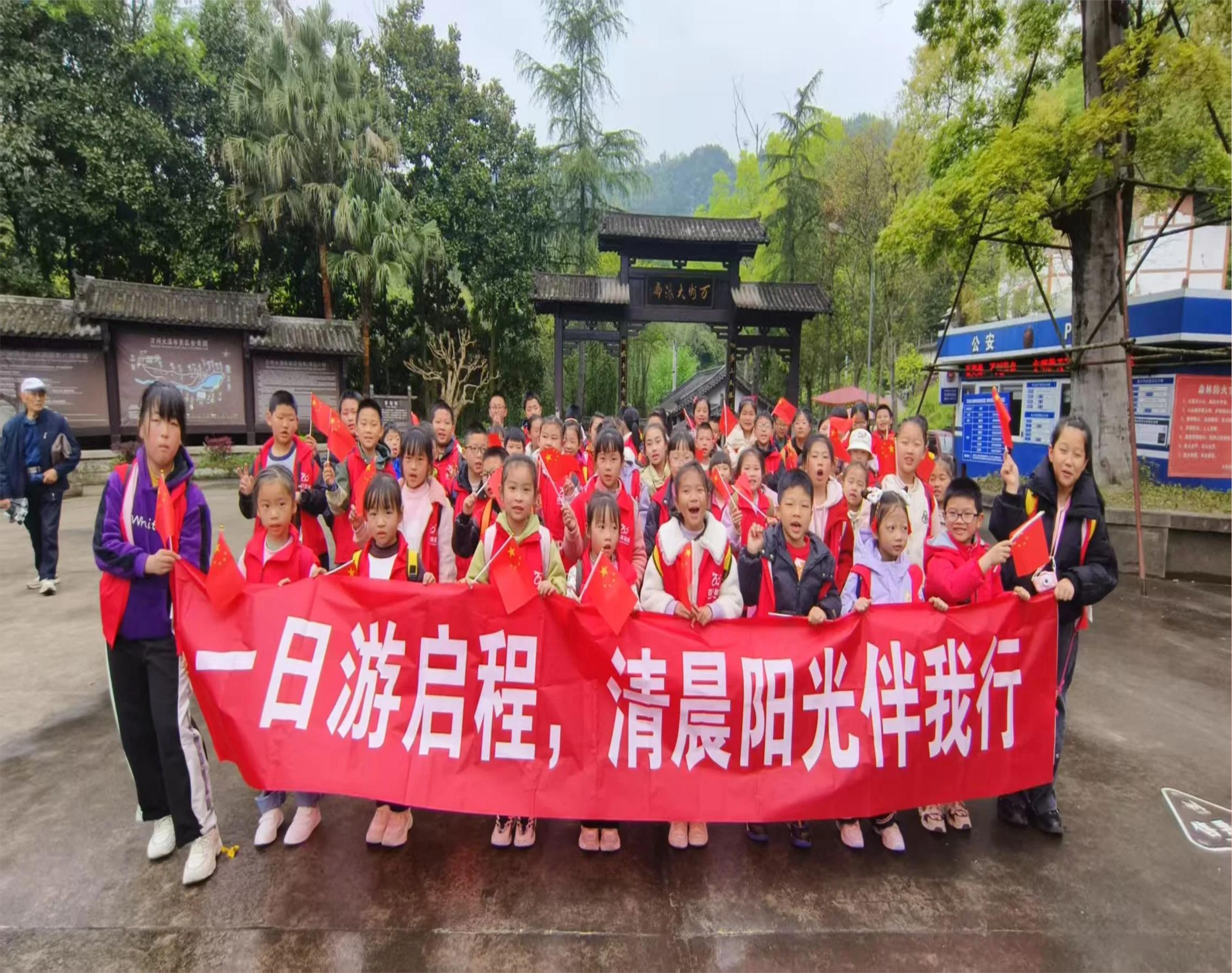 百年教育研学一日游 | 穿越瀑布与古桥，